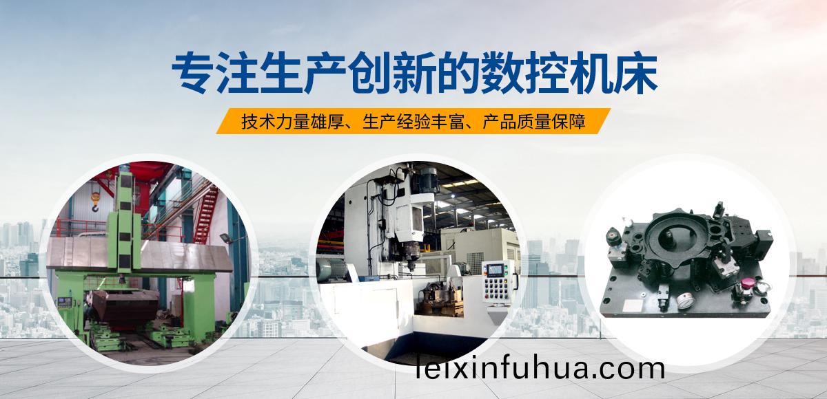 安(an)陽紅鋼(gang)機(ji)械(xie)裝備有限(xian)公司(si)