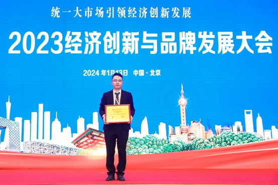 喜報！以(yi)恆有(you)機硅榮(rong)穫三大殊榮！