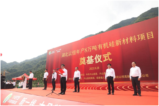 “膠(jiao)”接湖北(bei)|以(yi)恆(heng)人(ren)的(de)新(xin)紀(ji)元(yuan)