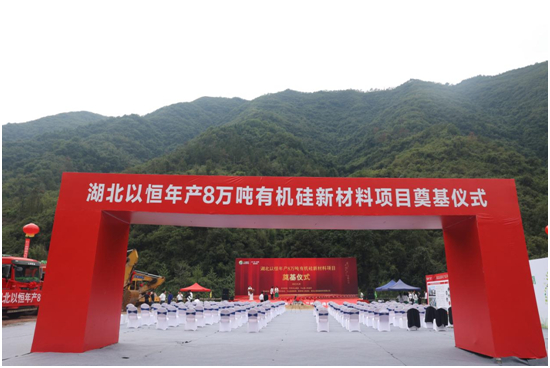 “膠(jiao)”接湖北(bei)|以恆人的(de)新(xin)紀(ji)元(yuan)
